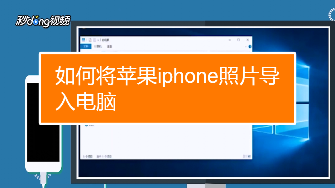 手机变电脑能玩游戏教程_手机怎么变电脑玩电脑游戏_手机变电脑教程玩端游