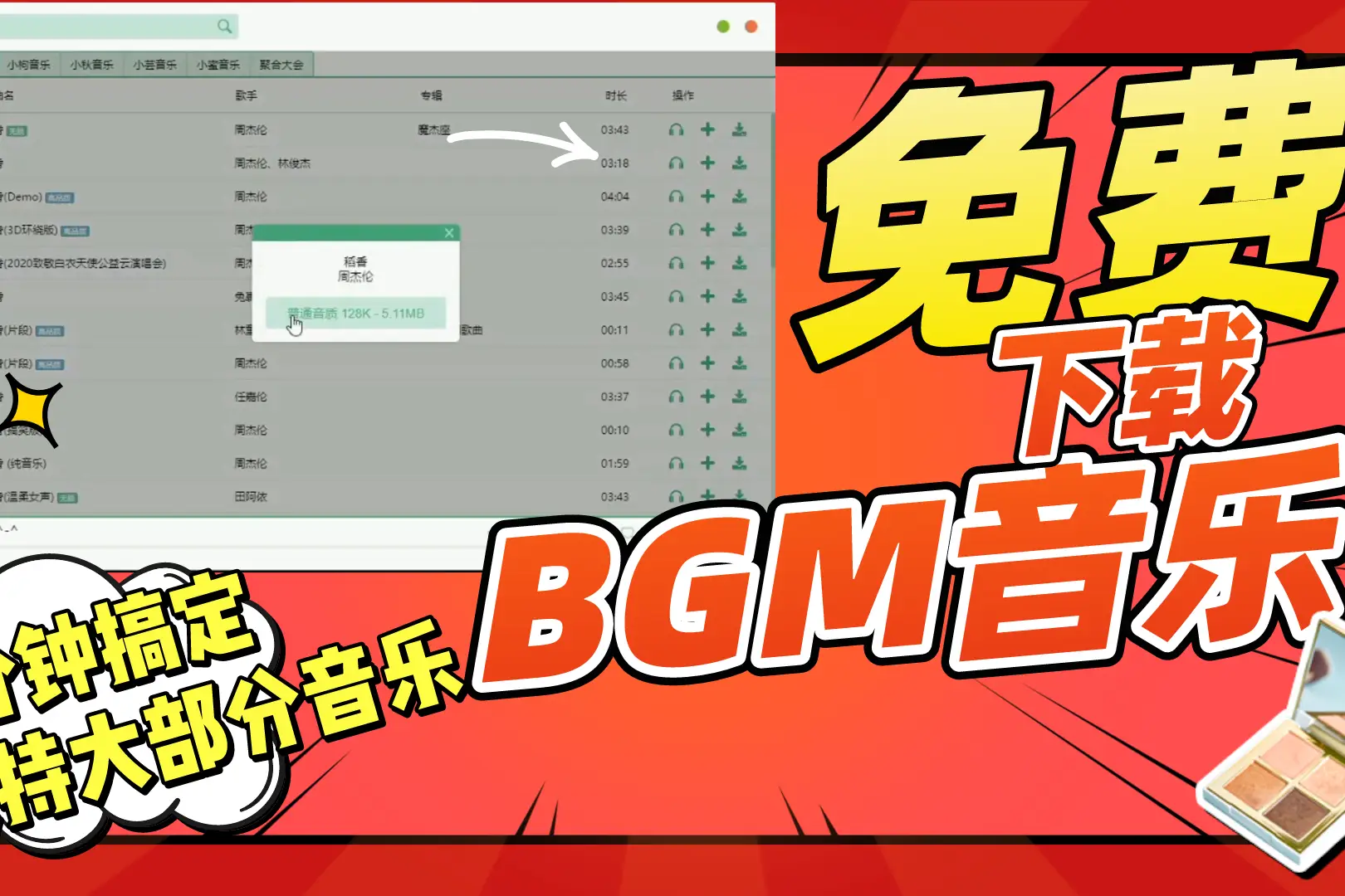 单机版手机游戏_手机dj游戏版_三国单机版手机游戏