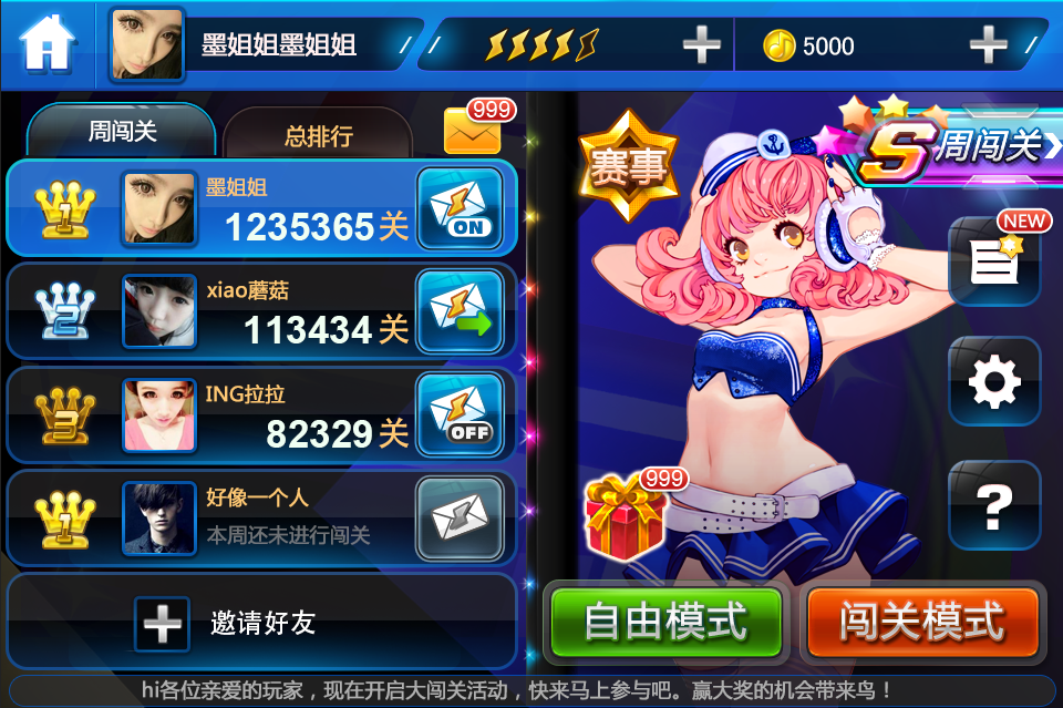 手机好设计游戏的软件_设计最好的手机游戏_手机好设计游戏吗