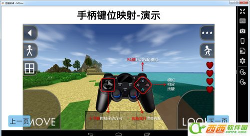 设计最好的手机游戏_手机好设计游戏吗_手机好设计游戏的软件