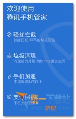 三星游戏中心无法更新_三星手机游戏更新不了_三星更新手机游戏会卡吗