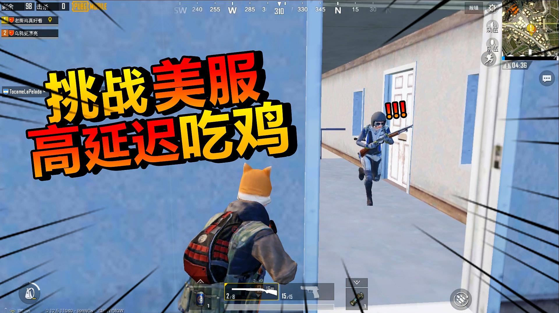 游戏吃苹果的游戏规则_苹果手机还有什么吃鸡游戏_吃苹果的游戏