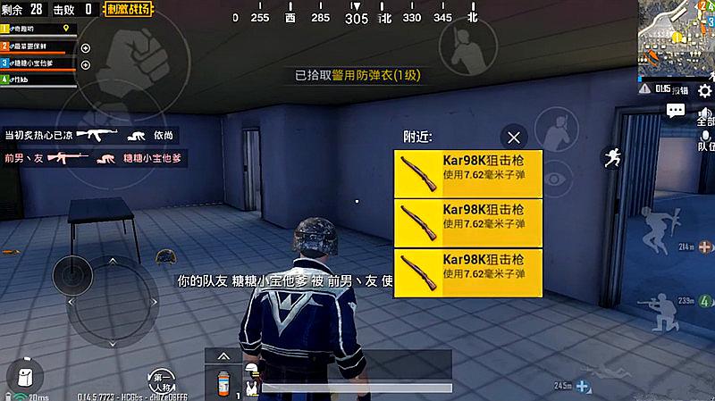 游戏吃苹果的游戏规则_吃苹果的游戏_苹果手机还有什么吃鸡游戏