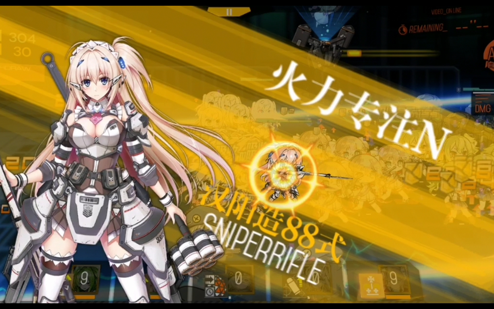少女前线代理人踩人是第几章_少女前线代理人头像_少女前线代理人