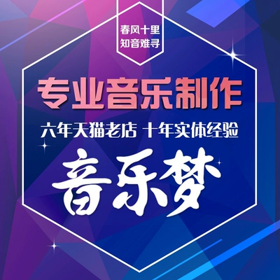 游戏混音网_手机混音机游戏_手机混音器软件推荐