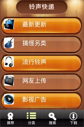 铃声苹果手机游戏怎么设置_苹果手机游戏铃声_苹果游戏音量和铃声音量