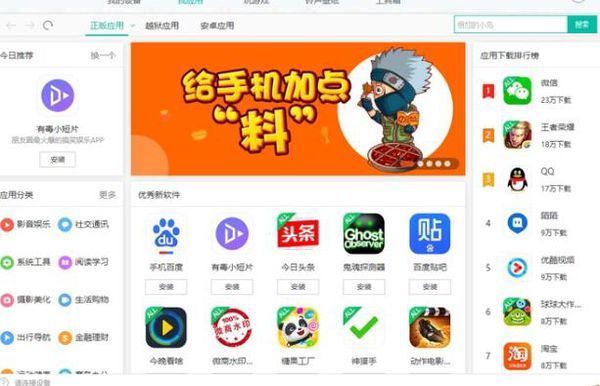 苹果游戏音量和铃声音量_铃声苹果手机游戏怎么设置_苹果手机游戏铃声