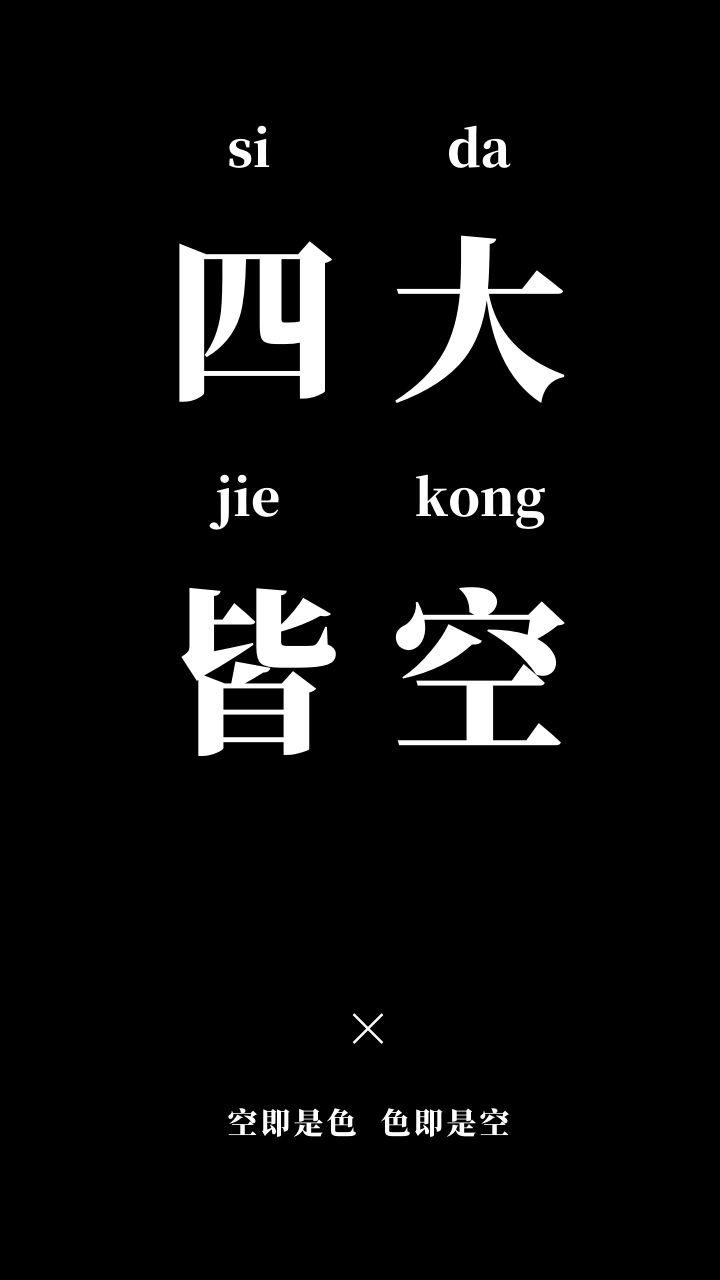 纯文字制作手机游戏_手机纯文字游戏制作_纯文字制作手机游戏软件