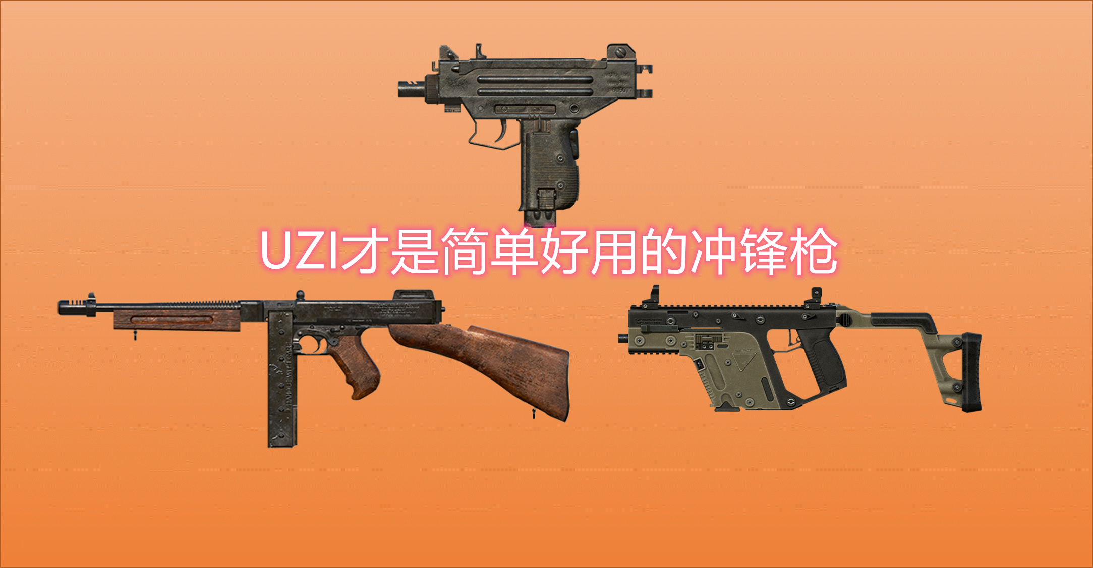 手机版的吃鸡游戏_吃鸡儿游戏_十大吃鸡版游戏