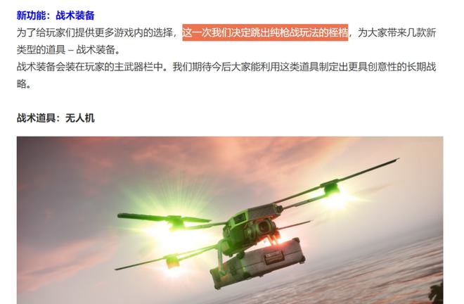 手机版的吃鸡游戏_十大吃鸡版游戏_吃鸡儿游戏