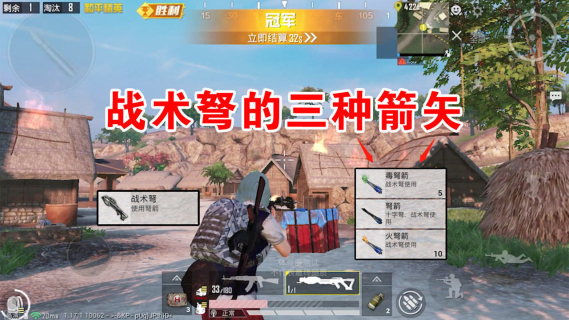 手机版的吃鸡游戏_十大吃鸡版游戏_吃鸡儿游戏