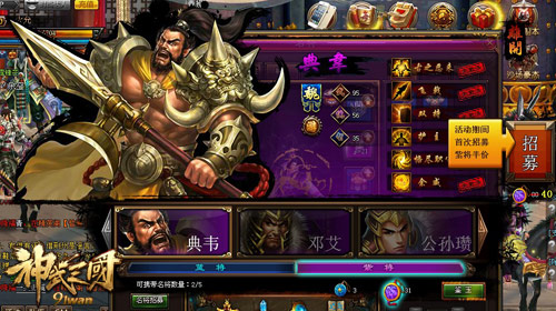 麻将三国手机游戏大全_三国麻将的手机游戏_麻将三国下载
