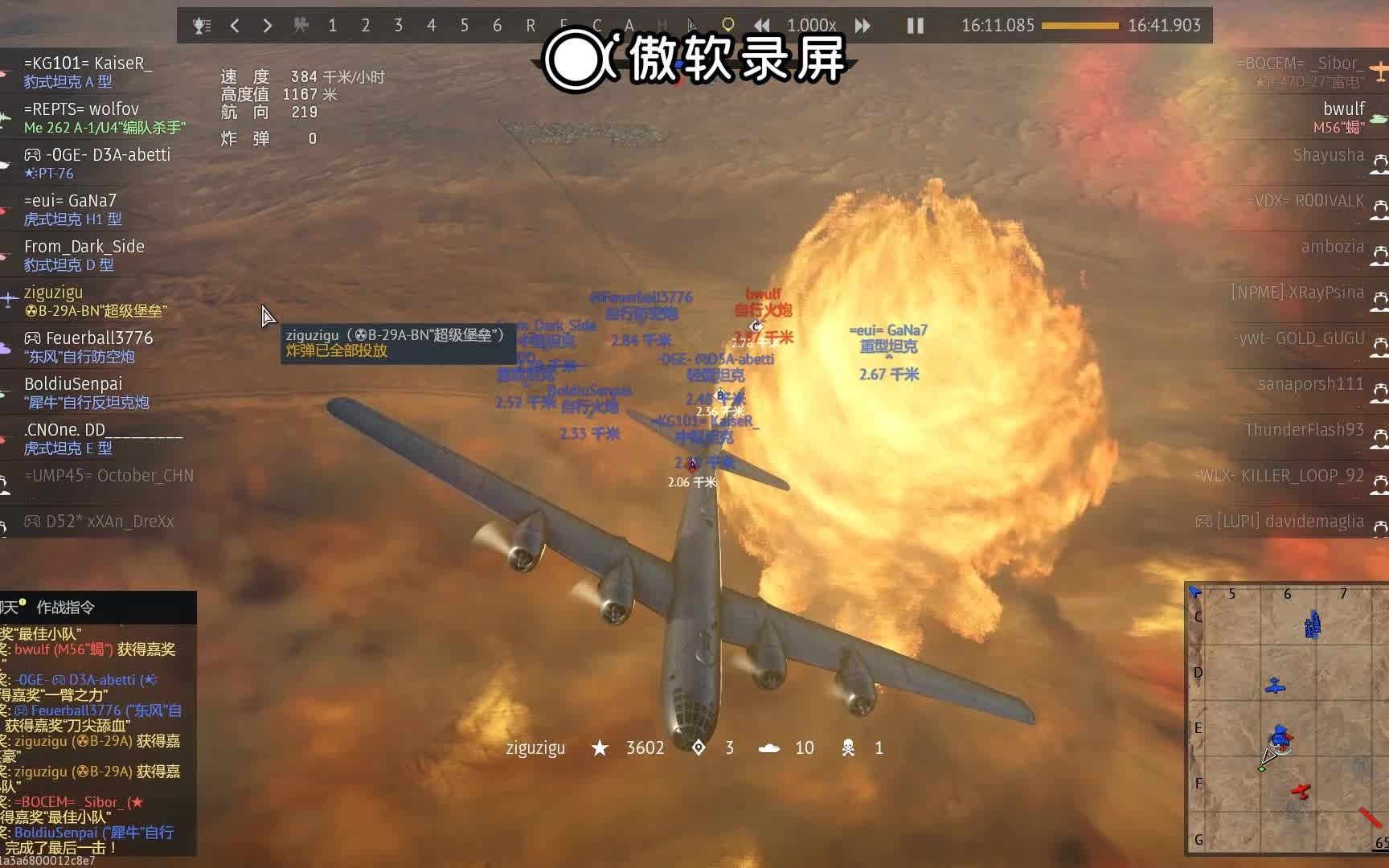 手机核弹游戏_核弹游戏安卓_核弹手机游戏怎么玩