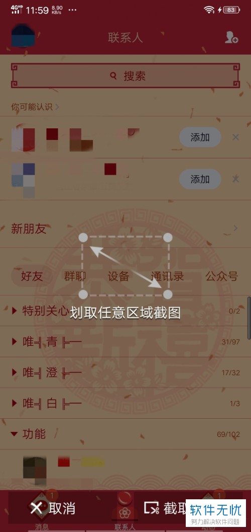 删除文件的时候需要权限_需要administrators权限才能删除文件_删除文件需要权限