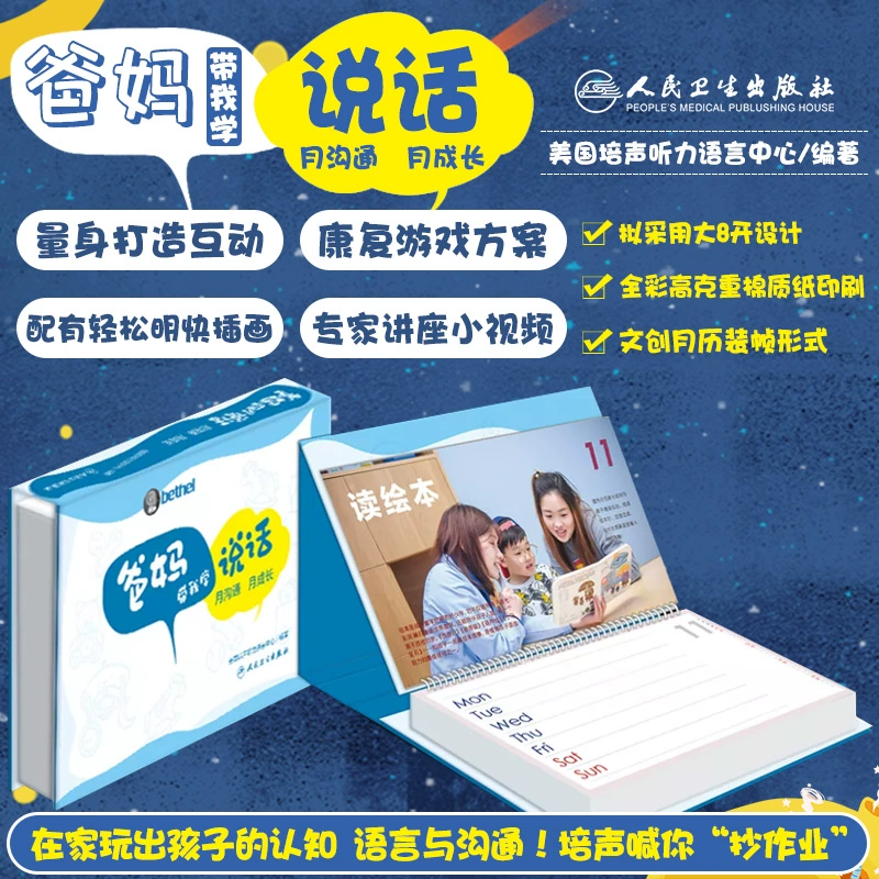 带宝宝玩游戏视频_宝宝玩游戏app_让宝宝放下手机游戏视频