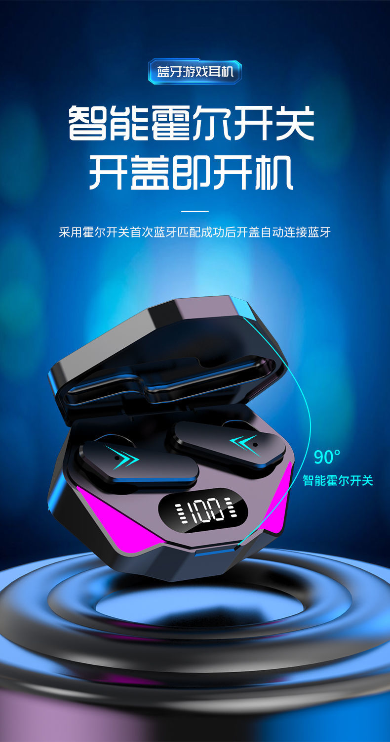 手机耳机无线游戏_无线耳机手机游戏声音小_手机游戏无线耳机推荐