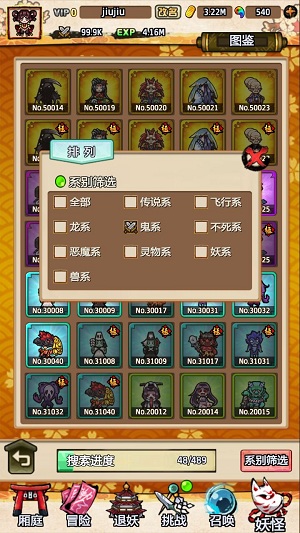 苹果手机最流行的游戏_苹果手机流行的游戏_热门的苹果手机游戏