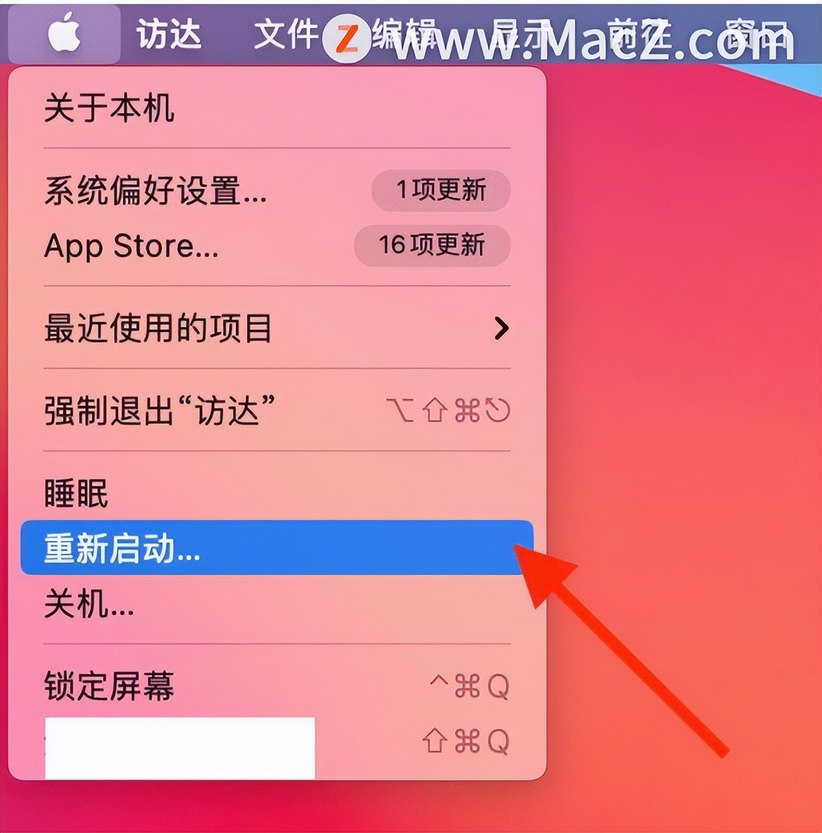 修复正确启动电脑自动重启_自动修复你的电脑未正确启动_修复正确启动电脑自动关机