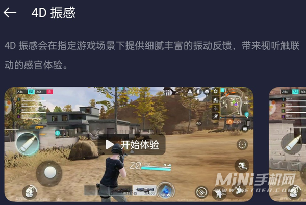 ios震动游戏_手机打开游戏就震动怎么办_手机游戏震动
