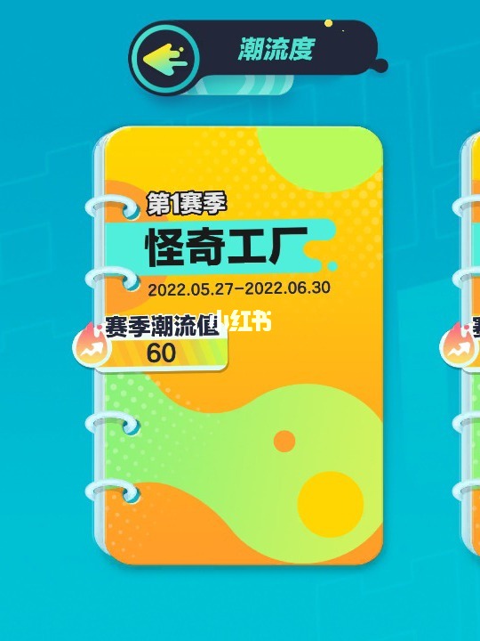 蛋仔派对兑换码潮流纤维_蛋仔派对兑换码潮流纤维_蛋仔派对兑换码潮流纤维