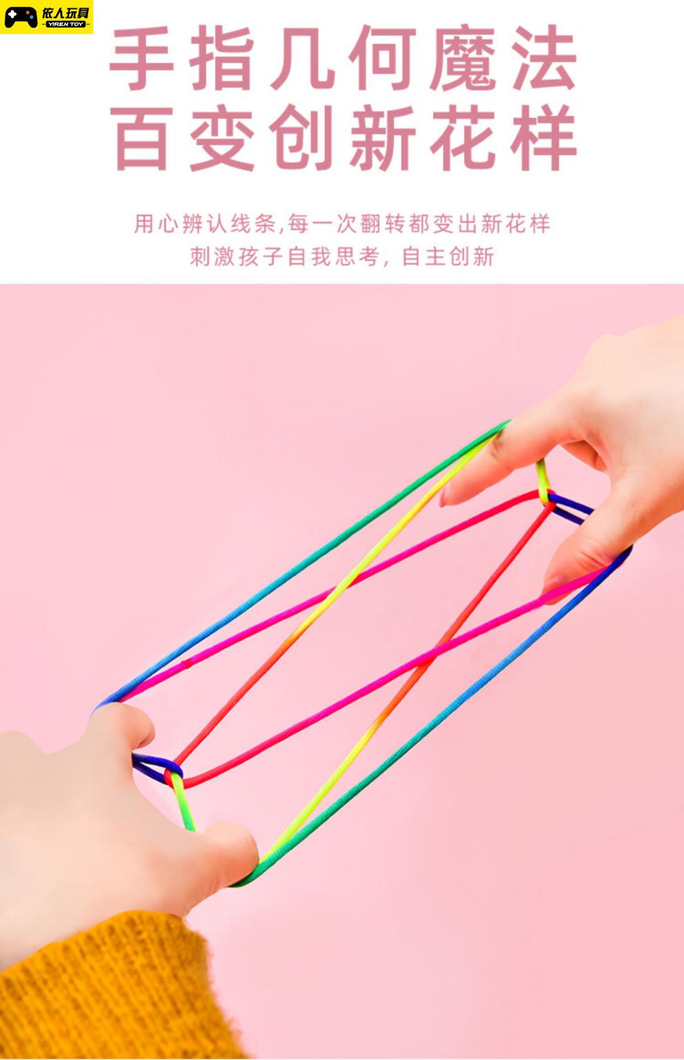 绳索小游戏_绳索游戏大全游戏_绳索游戏手机版