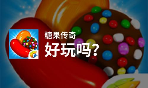 有关手机的好玩的游戏推荐-碎片时间也能充实!这几款手机游戏让你欲罢不能 有关手机的好玩的游戏推荐-碎片时间也能充实!这几款手机游戏让你欲罢不能