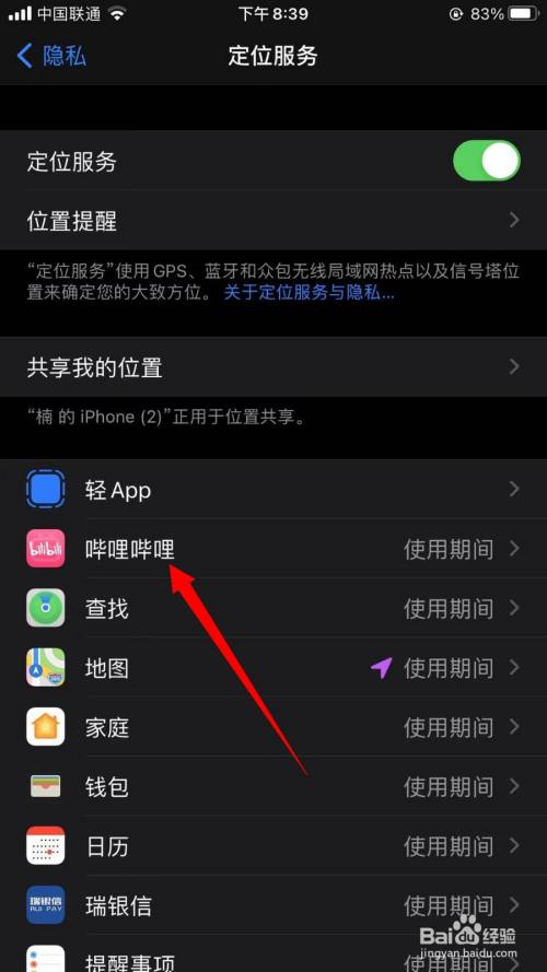 自动息屏oppo_oppo自动息屏后立即锁屏_oppo手机自动熄不了屏怎么办
