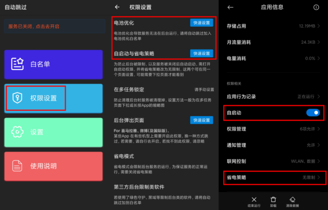 oppo自动息屏后立即锁屏_oppo手机自动熄不了屏怎么办_自动息屏oppo