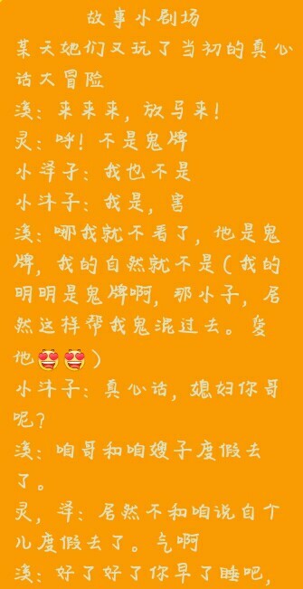 定制你的人生冒险：手机剧情小说游戏的魅力