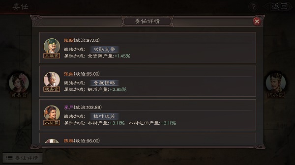 帝国三游戏规则_三星手机的帝国游戏下载_帝国3手机版
