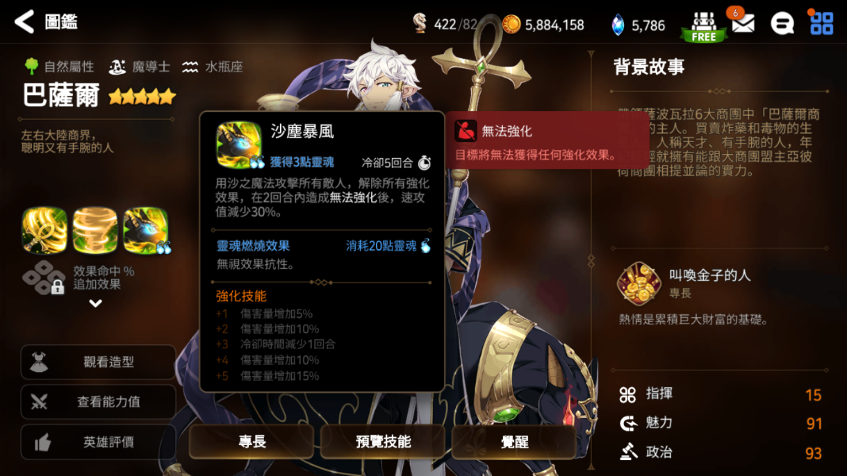 三星手机的帝国游戏下载_帝国三游戏规则_帝国3手机版