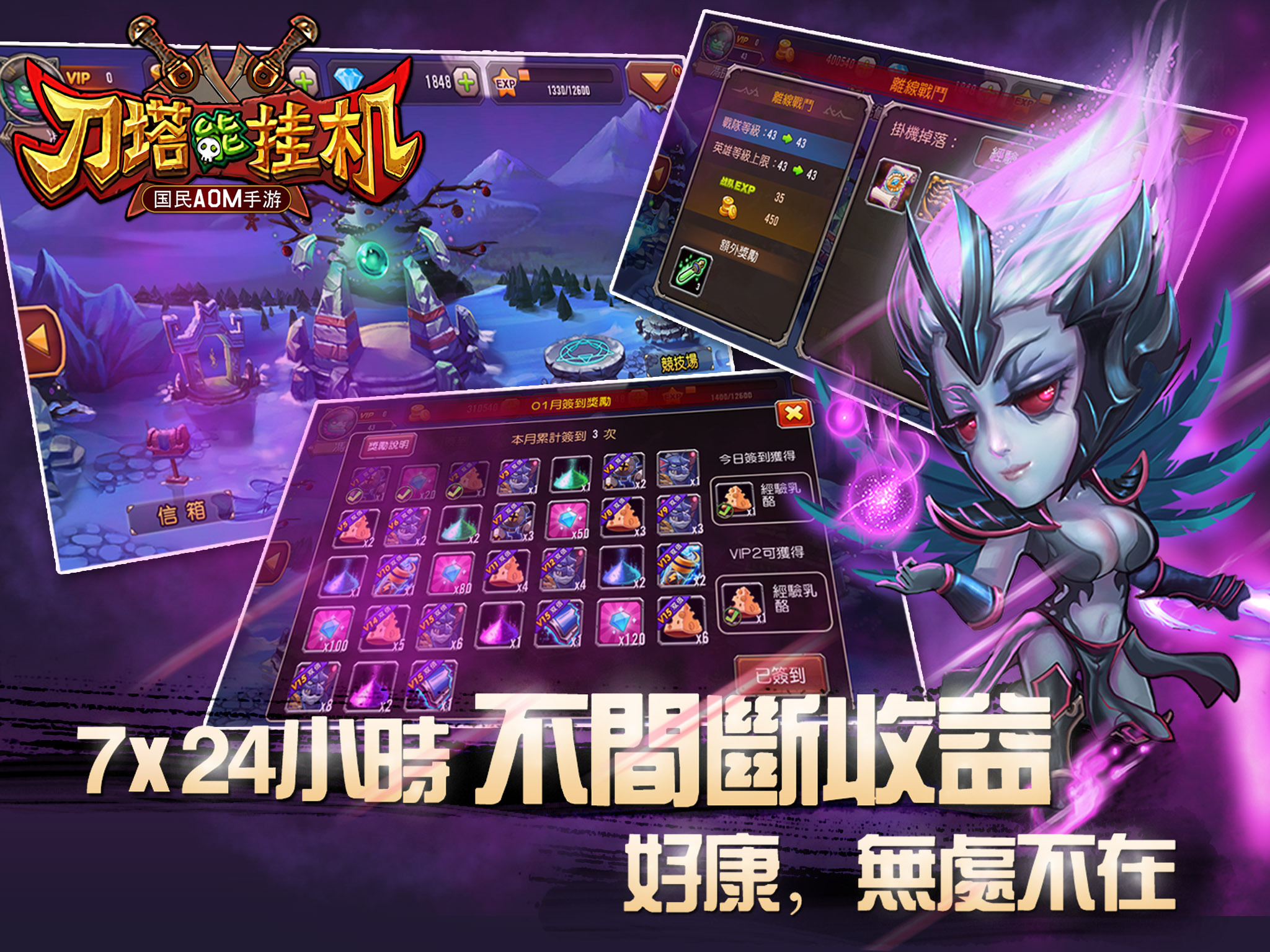 挂机手机游戏哪个好玩_适合挂机的手机游戏_挂机耐玩的手游