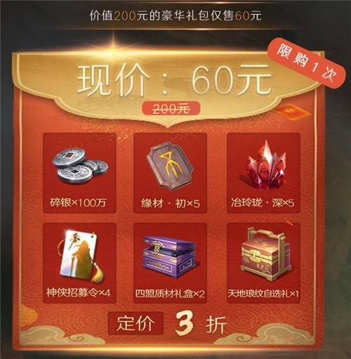 有没有什么氪金的游戏_有没有氪金的手机游戏平台_能氪金的手游
