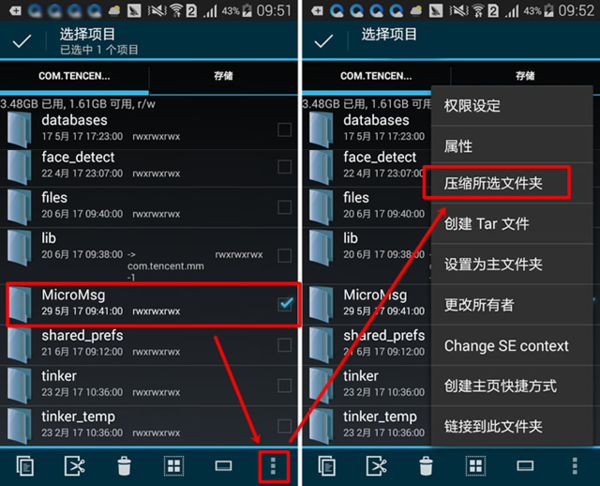 手机出现游戏下载失败_手机安装游戏失败_手机下载总是失败