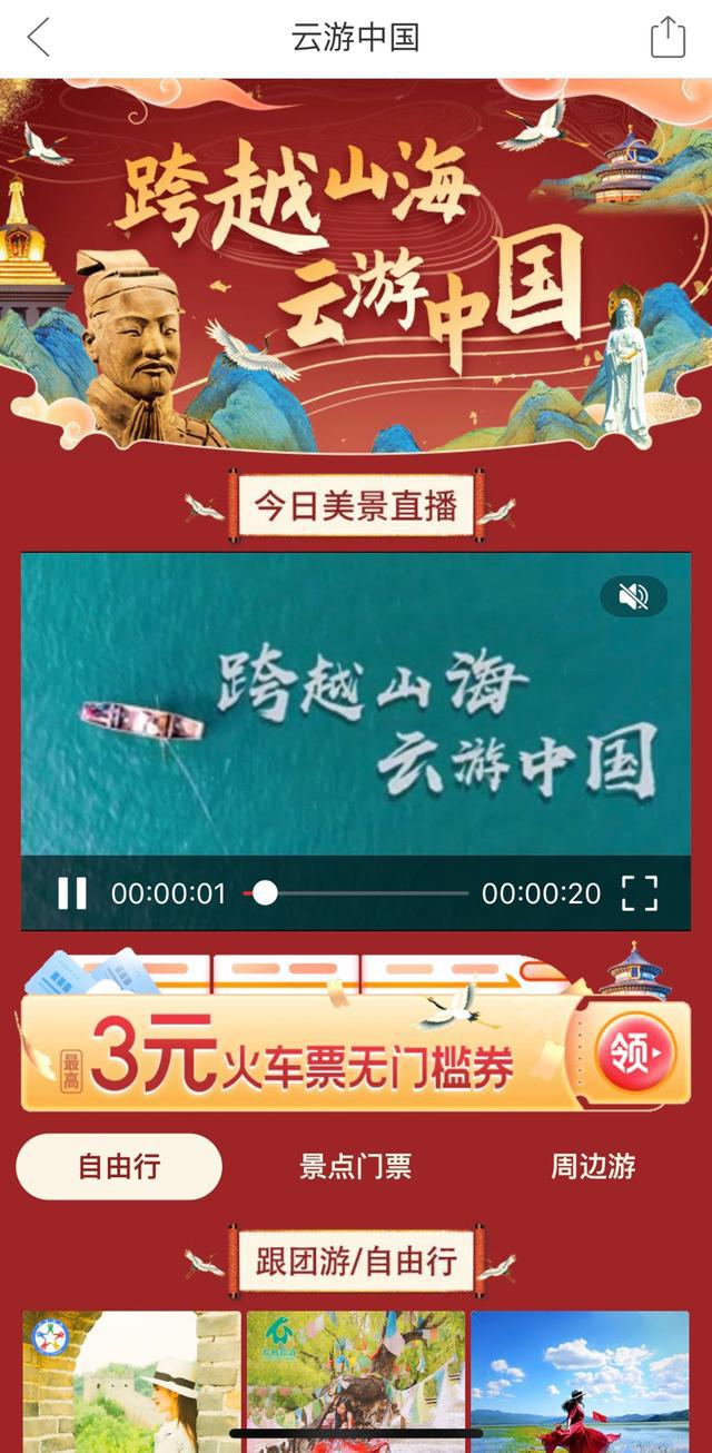 手机fifa云游戏_云游戏玩fifa21_云游戏玩fifa20