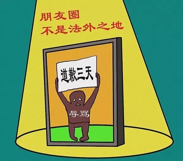 在朋友圈提到是什么意思_朋友圈那个提到了我是什么_朋友圈提到了我是什么意思
