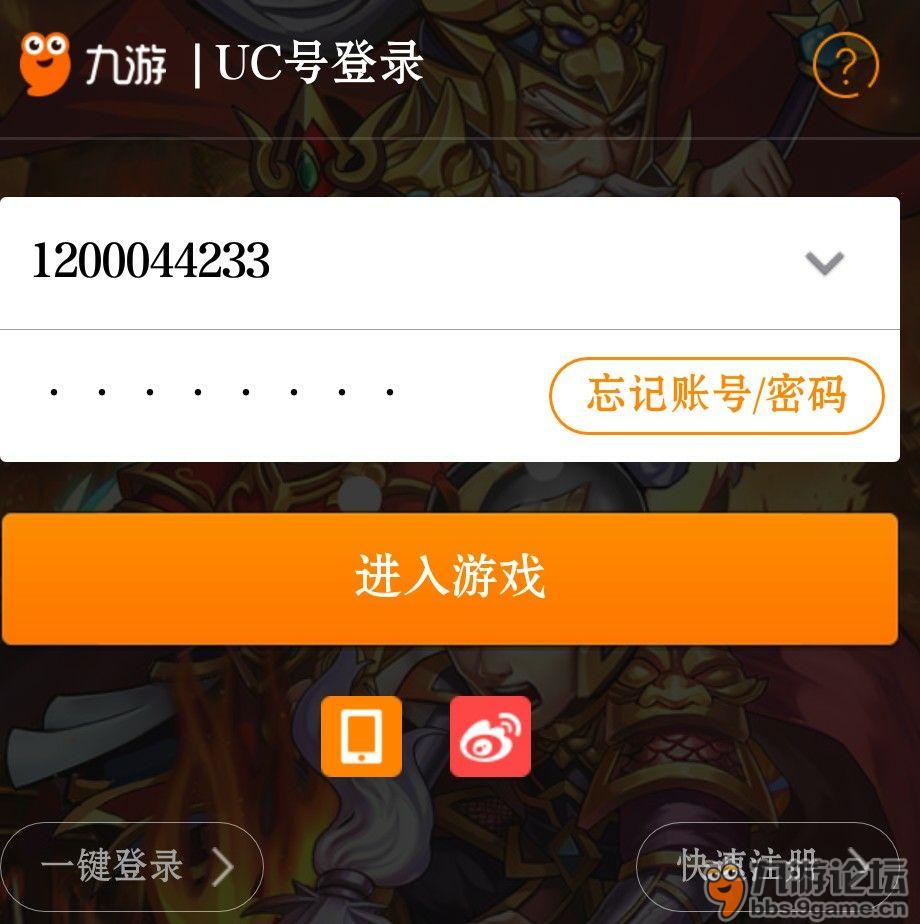 如何查看手机游戏登录记录_手机游戏登录记录怎么看_如何查看游戏登陆手机