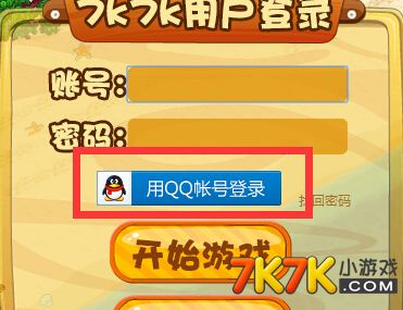 如何查看手机游戏登录记录_手机游戏登录记录怎么看_如何查看游戏登陆手机