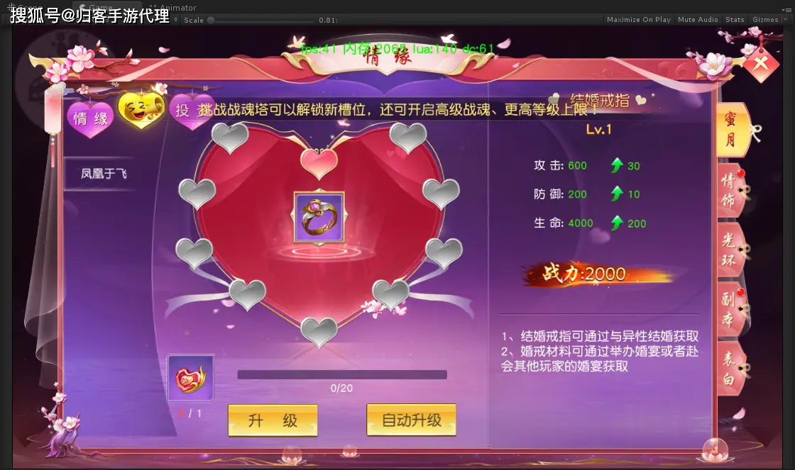 情侣联机游戏平台_情侣联机游戏软件_手机联机版情侣小游戏免费
