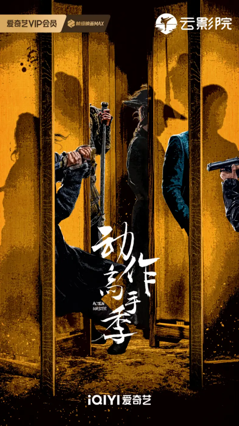 三个同学玩手机游戏电影-手机游戏电影：年轻人的创造力与梦想之光