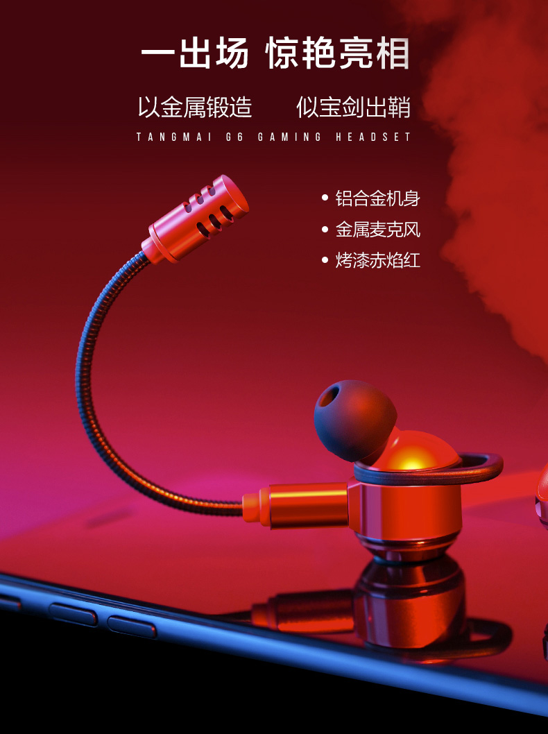 热门手机游戏耳机_手机游戏耳机排行榜_热门耳机手机游戏推荐