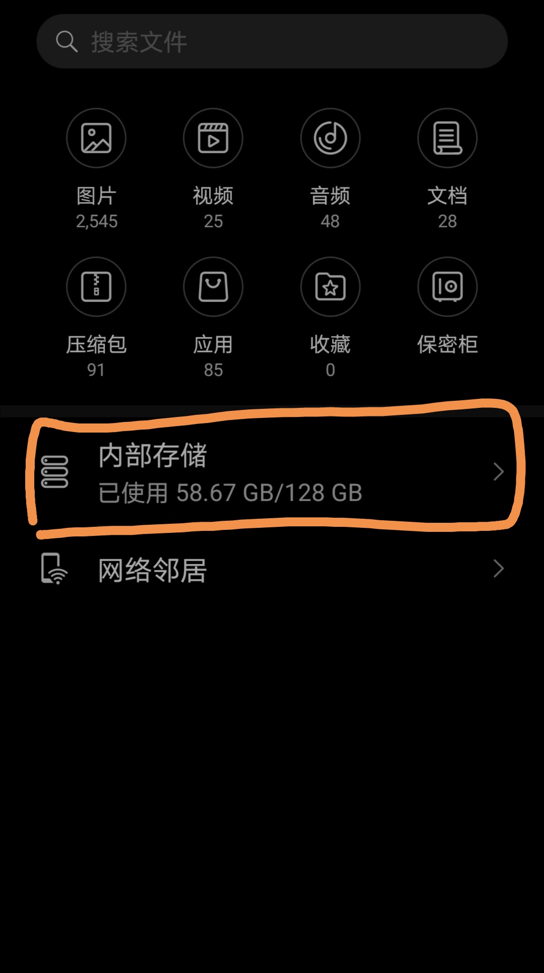 手机空间里的游戏哪去了-手机游戏突然消失？原来是这几个原因，你中招了吗？