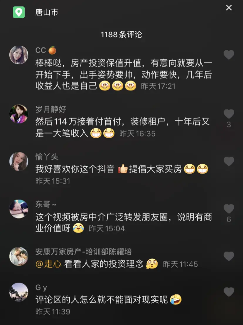 租房赚钱游戏_手机房租的小游戏叫什么_租房的小游戏