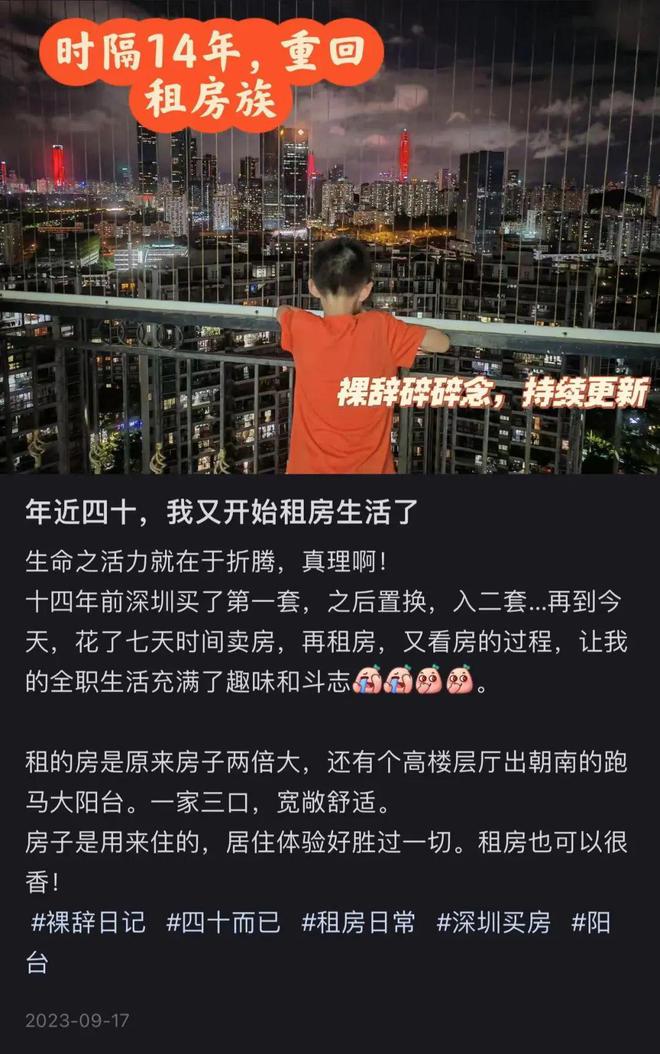 手机房租的小游戏叫什么_租房赚钱游戏_租房的小游戏
