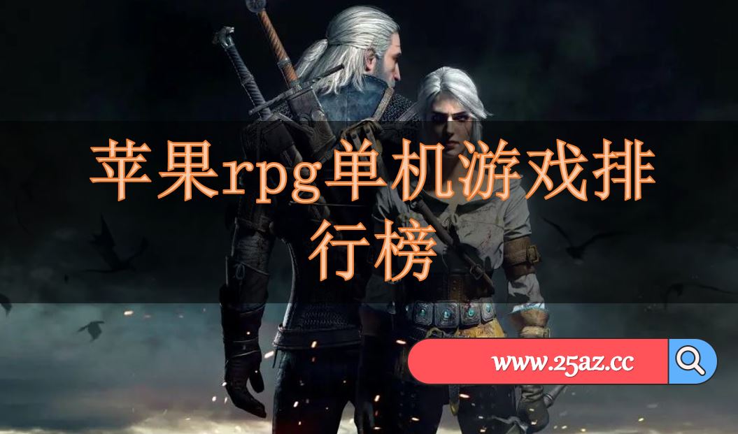 苹果8游戏手机:畅玩热门游戏,不卡不卡 苹果8游戏手机:畅玩热门游戏,不卡不卡
