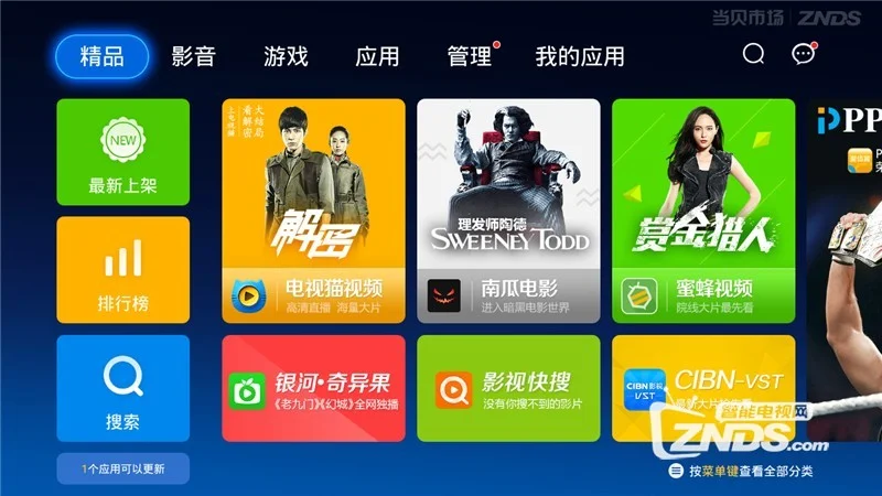 电视直播游戏软件app_手机电视怎么直播游戏机_电视直播机手机游戏怎么玩