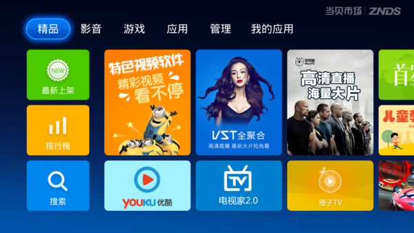 电视直播游戏软件app_电视直播机手机游戏怎么玩_手机电视怎么直播游戏机
