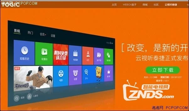 手机电视怎么直播游戏机_电视直播游戏软件app_电视直播机手机游戏怎么玩