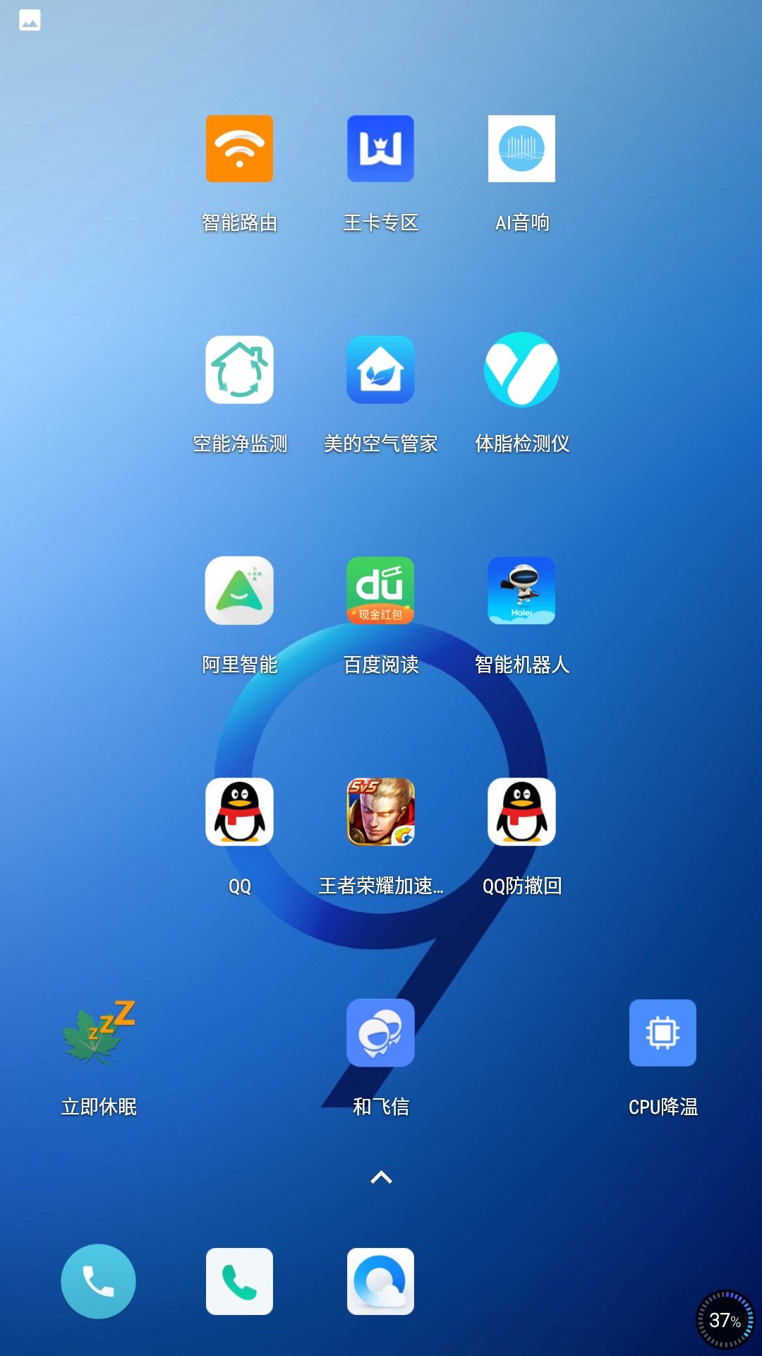打开就能玩游戏的软件_手机可以开机却不能玩游戏_直接打开游戏