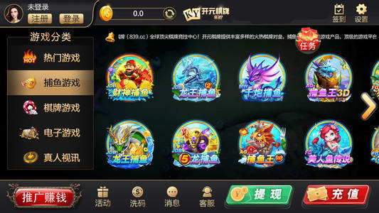手机斗牛小游戏-底注选择技巧，观察玩家心态，手机斗牛高手经验分享